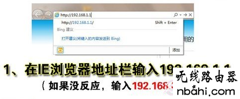 路由器,设置,192.168.16.1,能上qq但是打不开网页,双频wifi,192.168.1.123,路由器能当交换机用吗