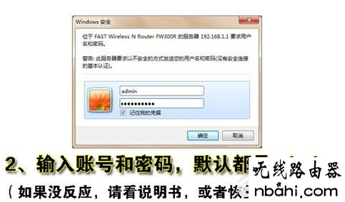 路由器,设置,192.168.16.1,能上qq但是打不开网页,双频wifi,192.168.1.123,路由器能当交换机用吗