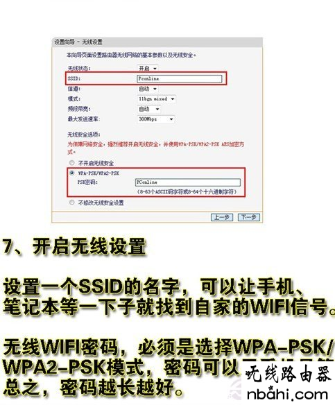 路由器,设置,192.168.16.1,能上qq但是打不开网页,双频wifi,192.168.1.123,路由器能当交换机用吗