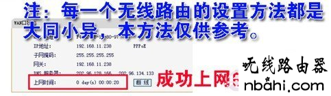 路由器,设置,192.168.16.1,能上qq但是打不开网页,双频wifi,192.168.1.123,路由器能当交换机用吗