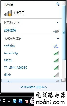 路由器,设置,192.168.16.1,能上qq但是打不开网页,双频wifi,192.168.1.123,路由器能当交换机用吗