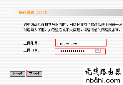 adsl,路由器,192.168.1.1登陆名,猫和路由器的区别,usb无线网卡怎么用,路由器安装视频,手机怎么连接wifi