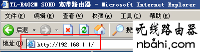 共享上网,路由器上网,192.168.1.1打不开windows7,netcore路由器设置,adsl是什么,11bgn mixed,路由器的网址是什么