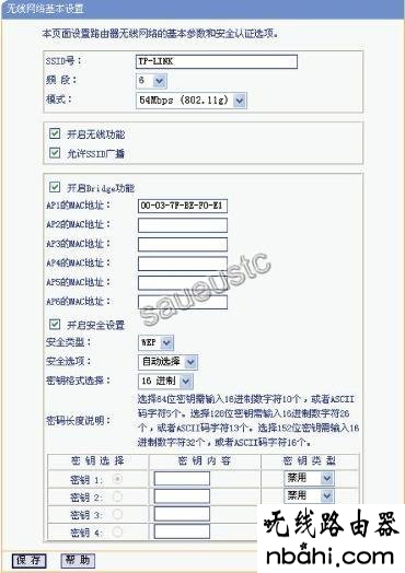 笔记本,192.168.1.1 路由器设置回复出厂,192.168.1.1打不开,创建宽带连接,电信无线路由器设置,怎么查网速