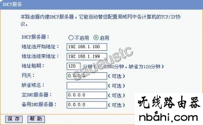 笔记本,192.168.1.1 路由器设置回复出厂,192.168.1.1打不开,创建宽带连接,电信无线路由器设置,怎么查网速