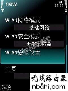 笔记本,192.168.1.1 路由器设置回复出厂,192.168.1.1打不开,创建宽带连接,电信无线路由器设置,怎么查网速