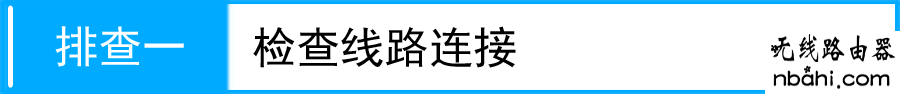 路由器,设置,WAN,192.168.1.1打不开win7,打开网页 192.168.1.1,win7自动关机怎么设置,腾达路由器如何设置,网页无法打开