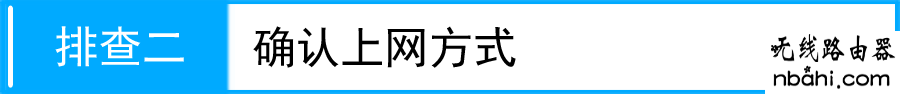 路由器,设置,WAN,192.168.1.1打不开win7,打开网页 192.168.1.1,win7自动关机怎么设置,腾达路由器如何设置,网页无法打开