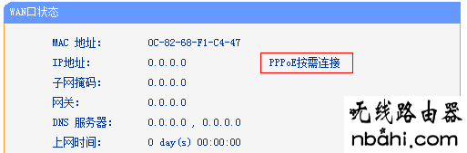 路由器,设置,WAN,192.168.1.1打不开win7,打开网页 192.168.1.1,win7自动关机怎么设置,腾达路由器如何设置,网页无法打开