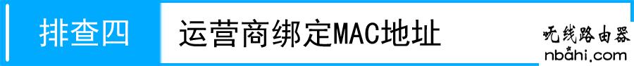 路由器,设置,WAN,192.168.1.1打不开win7,打开网页 192.168.1.1,win7自动关机怎么设置,腾达路由器如何设置,网页无法打开