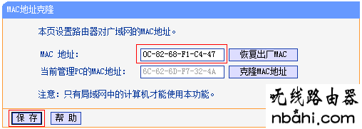 路由器,设置,WAN,192.168.1.1打不开win7,打开网页 192.168.1.1,win7自动关机怎么设置,腾达路由器如何设置,网页无法打开