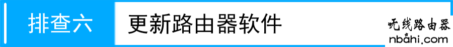 路由器,设置,WAN,192.168.1.1打不开win7,打开网页 192.168.1.1,win7自动关机怎么设置,腾达路由器如何设置,网页无法打开