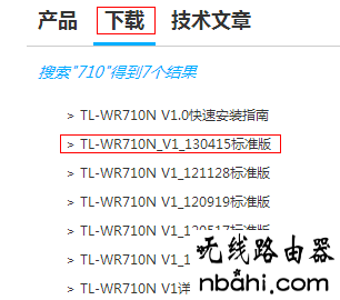 路由器,设置,WAN,192.168.1.1打不开win7,打开网页 192.168.1.1,win7自动关机怎么设置,腾达路由器如何设置,网页无法打开