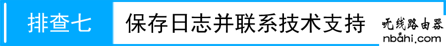 路由器,设置,WAN,192.168.1.1打不开win7,打开网页 192.168.1.1,win7自动关机怎么设置,腾达路由器如何设置,网页无法打开