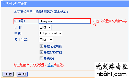 交换机,路由器,设置,路由器改密码,打开192.168.1.1慢,路由器限速设置,路由器是干什么用的,网线水晶头做法