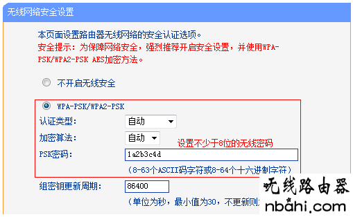 交换机,路由器,设置,路由器改密码,打开192.168.1.1慢,路由器限速设置,路由器是干什么用的,网线水晶头做法