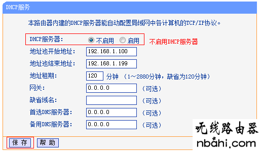 交换机,路由器,设置,路由器改密码,打开192.168.1.1慢,路由器限速设置,路由器是干什么用的,网线水晶头做法