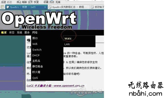 192.168.1.1 admin,路由器密码忘记了怎么办,手机连不上无线网,如何使用路由器,移动光纤路由器设置