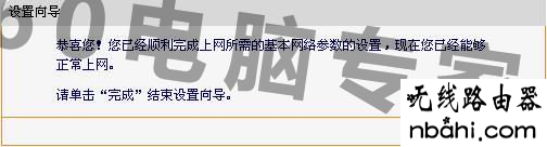 路由器,192.168.1.1手机登录,无线192.168.1.1,http192.168.1.1,家用路由器,tp-link无线路由器