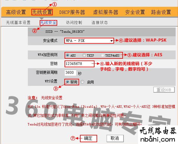 路由器,192.168.1.1手机登录,无线192.168.1.1,http192.168.1.1,家用路由器,tp-link无线路由器