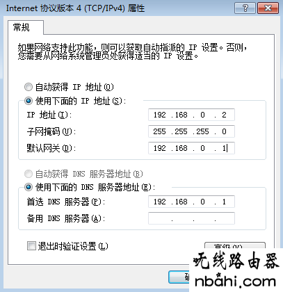 路由器,设置,192.168.1.1密码,水星路由器怎么样,mercury无线路由器,tl-wr847n,vpn router