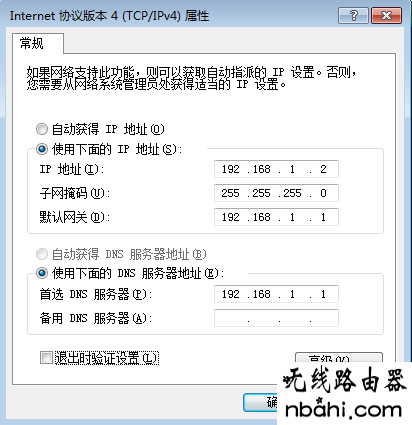 路由器,设置,192.168.1.1密码,水星路由器怎么样,mercury无线路由器,tl-wr847n,vpn router