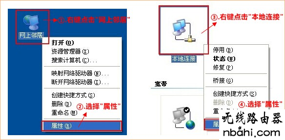 联通光纤猫,联通光纤路由器设置,腾达路由器,路由器用户名,开启wds是什么意思,路由器掉线,网络剪刀手