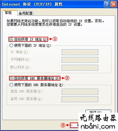 联通光纤猫,联通光纤路由器设置,腾达路由器,路由器用户名,开启wds是什么意思,路由器掉线,网络剪刀手