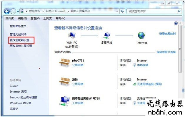 路由器,怎么改路由器密码,dns服务器地址,adsl是什么,wife是什么,带宽是什么意思