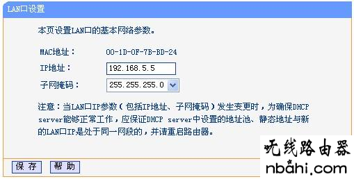 tp-link,路由器,设置,192.168.11,192.168.1.1.,路由器上网设置,ipad怎么上网,sexinsex最新地址