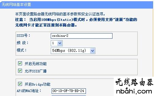 tp-link,路由器,设置,192.168.11,192.168.1.1.,路由器上网设置,ipad怎么上网,sexinsex最新地址