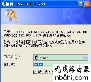 路由器,设置,win7192.168.1.1打不开,192.168.1.1打不开,我的e家无线路由器设置,移动宽带路由器设置,免费代理ip地址