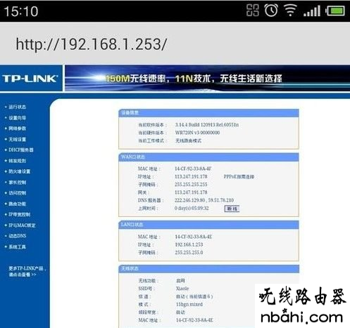 路由器,设置,win7192.168.1.1打不开,192.168.1.1打不开,我的e家无线路由器设置,移动宽带路由器设置,免费代理ip地址