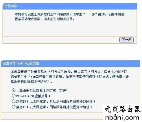 路由器,设置,win7192.168.1.1打不开,192.168.1.1打不开,我的e家无线路由器设置,移动宽带路由器设置,免费代理ip地址