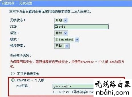 路由器,设置,win7192.168.1.1打不开,192.168.1.1打不开,我的e家无线路由器设置,移动宽带路由器设置,免费代理ip地址