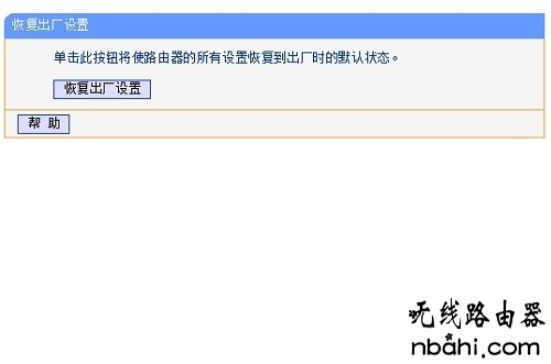 路由器恢复出厂设置,www.192.168.1.1,怎样安装路由器,斐讯路由器设置,tl-wr841n,猫接路由器