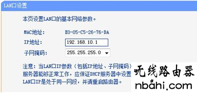 路由器,设置,192.168.1.1打不开路由器,猫和路由器怎么连接,netgear默认密码,192.168.01,192.168 1.1密码