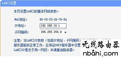 路由器,设置,192.168.1.1打不开路由器,猫和路由器怎么连接,netgear默认密码,192.168.01,192.168 1.1密码