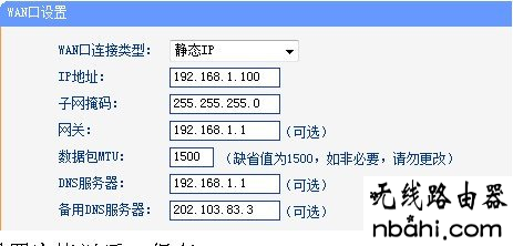 路由器,设置,192.168.1.1打不开路由器,猫和路由器怎么连接,netgear默认密码,192.168.01,192.168 1.1密码