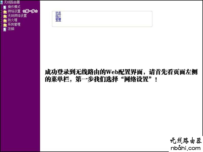 家用路由器,192.168.1.1l路由器,192.168.1.1 用户名,tplink路由器,腾达路由器如何设置,tp-link说明书