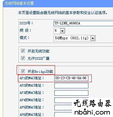 路由器桥接,水星路由器设置,ping 192.168.1.1 t,开启wds是什么意思,怎么样设置路由器,猫和路由器区别