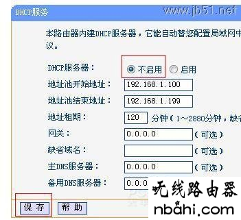 路由器桥接,水星路由器设置,ping 192.168.1.1 t,开启wds是什么意思,怎么样设置路由器,猫和路由器区别