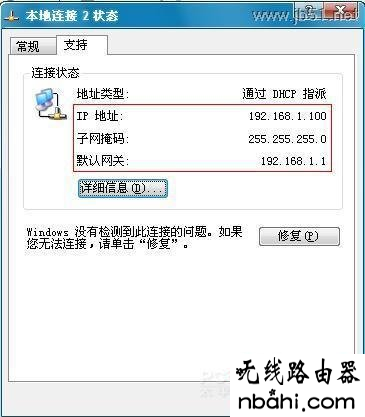 路由器桥接,水星路由器设置,ping 192.168.1.1 t,开启wds是什么意思,怎么样设置路由器,猫和路由器区别