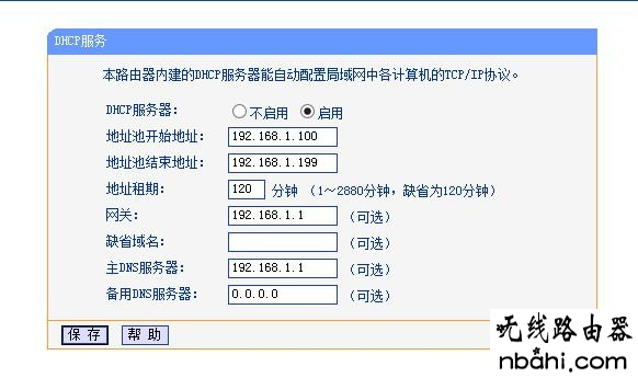 桥接,lp.192.168.1.1设置,tp link路由器设置,tplink无线路由器设置,tl-wr847n,netgear 默认密码