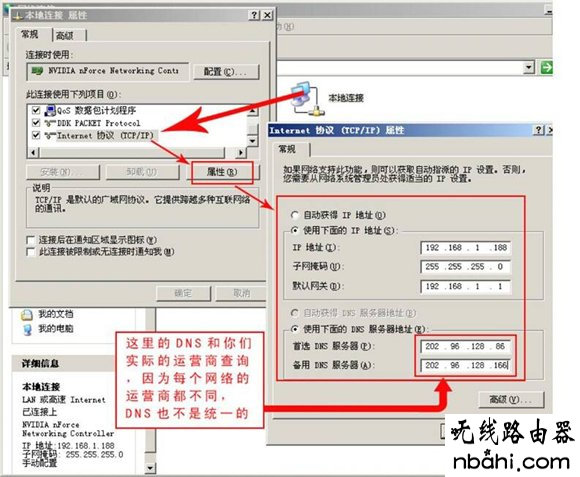 无线路由器设置,http://192.168.1.1,h3c路由器,tplink网址,tenda无线路由器设置,水星mr804