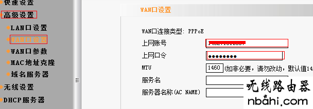 路由器,设置,修改路由器密码,静态ip怎么设置,宽带路由器怎么设置,192.168.1.253打不开,tplink密码设置