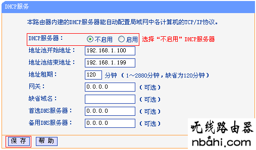 WDS桥接,无法上网,副路由器,手机192.168.1.1打不开,台式电脑怎么连接无线路由器,网件路由器,如何使用路由器,局域网限速