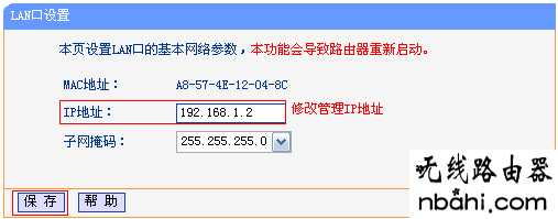 WDS桥接,无法上网,副路由器,手机192.168.1.1打不开,台式电脑怎么连接无线路由器,网件路由器,如何使用路由器,局域网限速