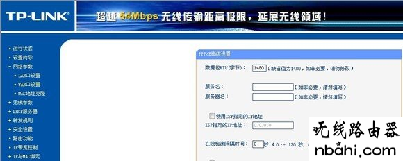 路由器,tp设置 192.168.1.1,网关怎么设置,ip地址冲突,tp-link tl-wr841n,腾达路由器设置图解