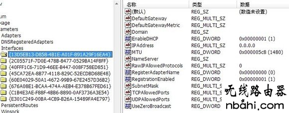 路由器,tp设置 192.168.1.1,网关怎么设置,ip地址冲突,tp-link tl-wr841n,腾达路由器设置图解